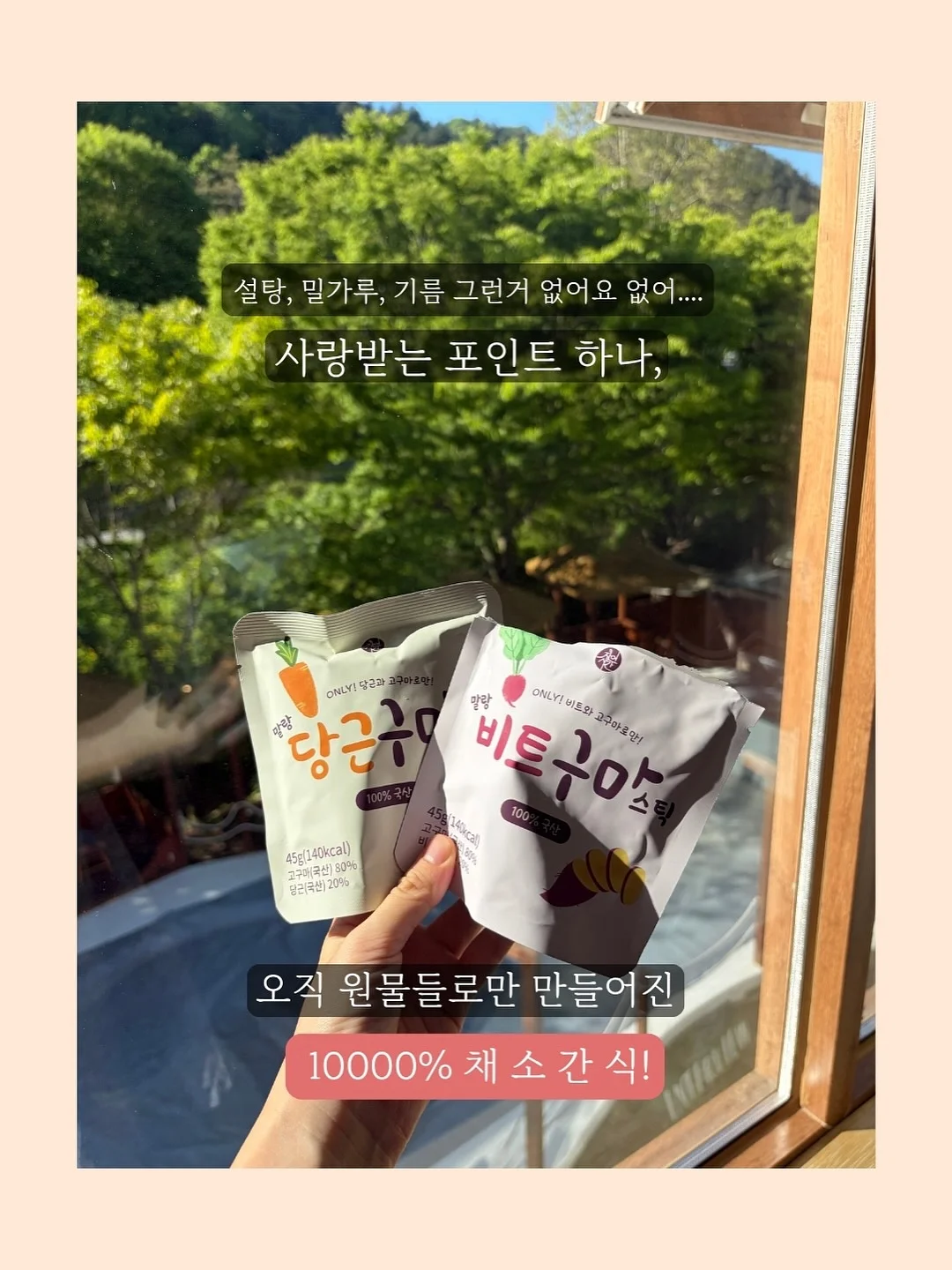 바지 길이 조절 도구 3