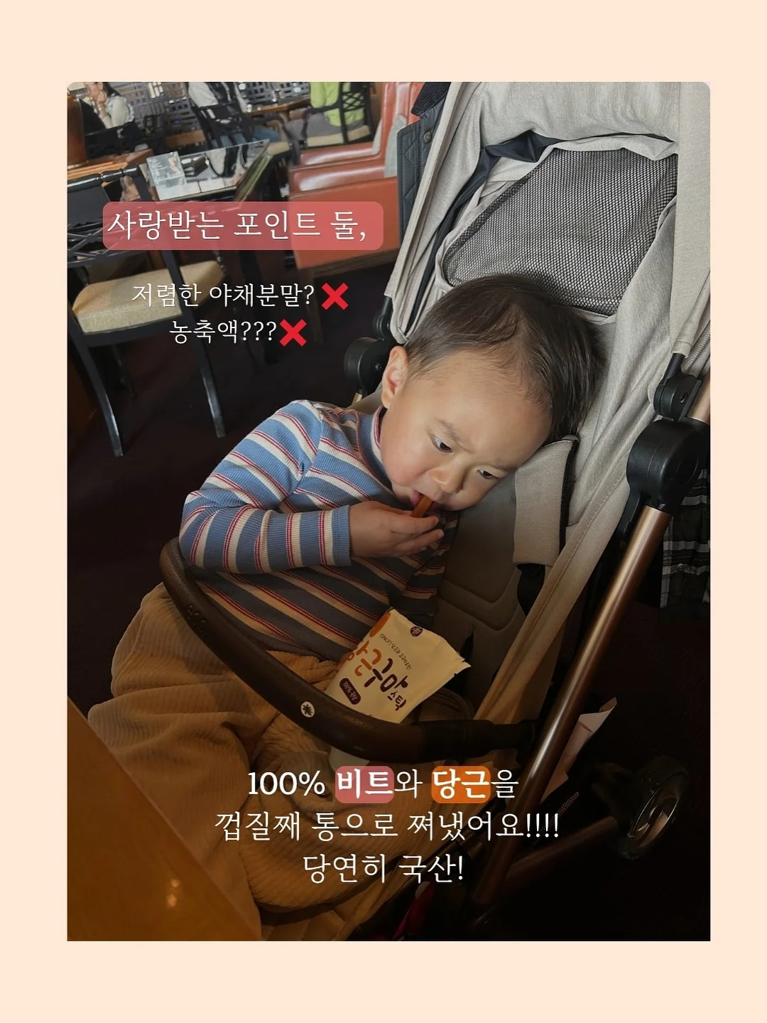 바지 길이 조절 도구 4