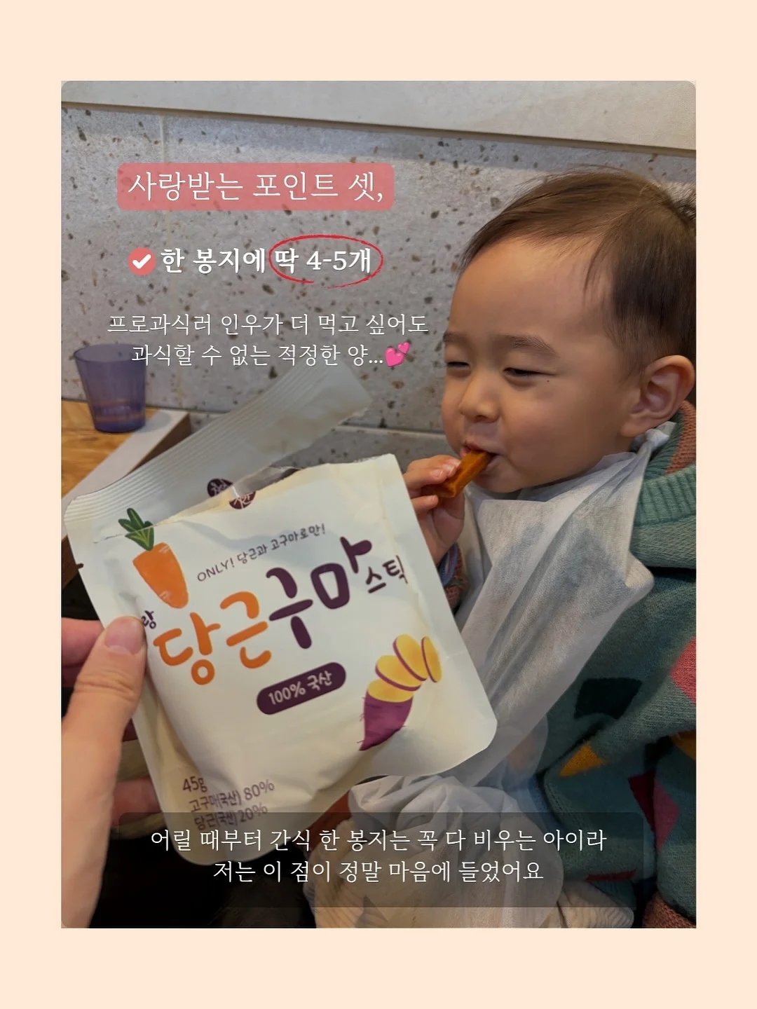 바지 길이 조절 도구 5