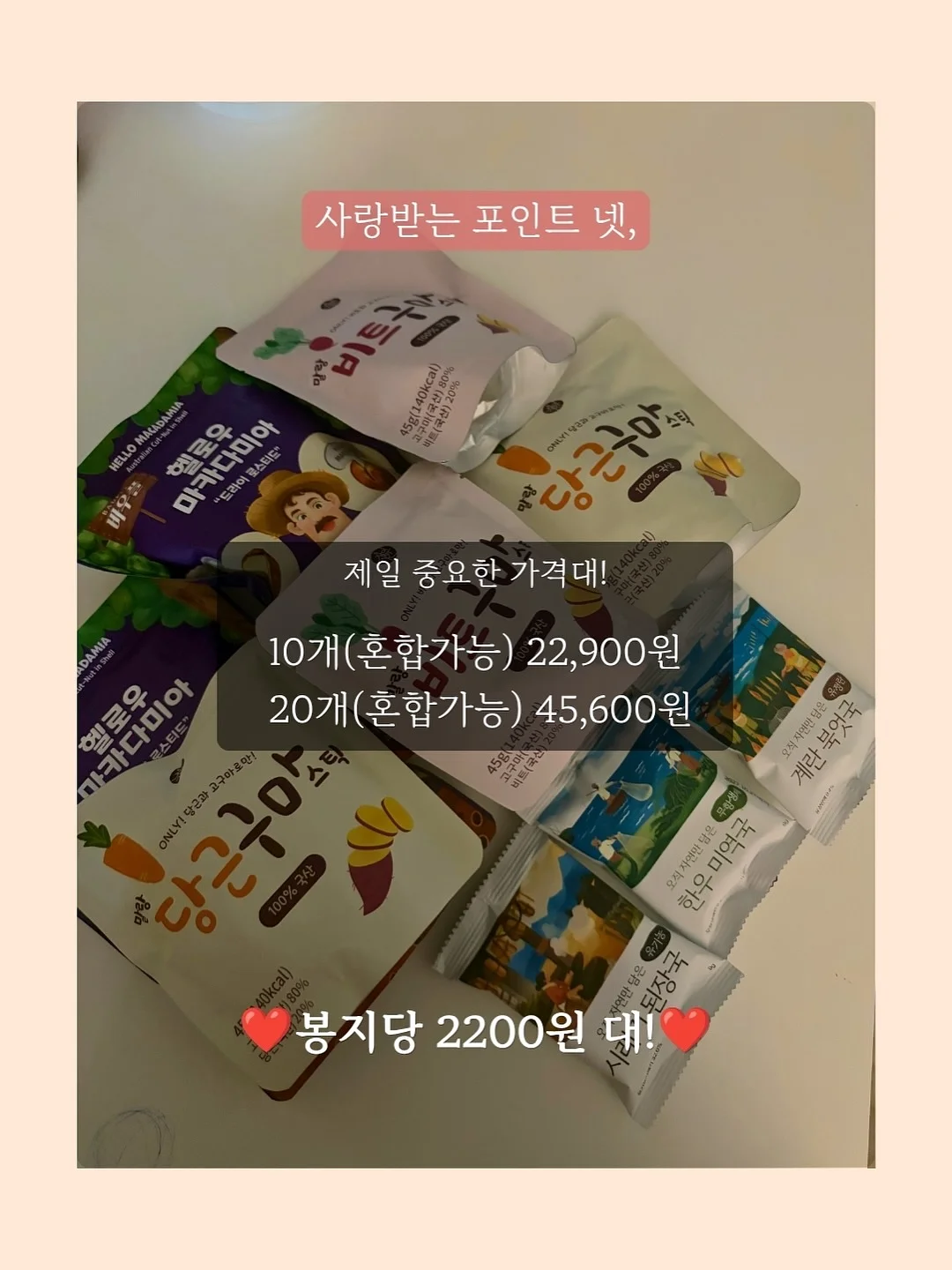 바지 길이 조절 도구 6
