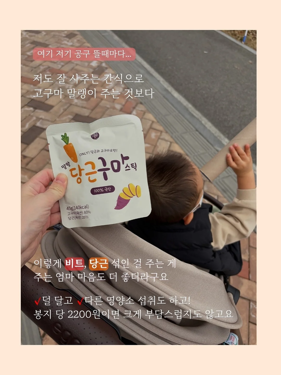 바지 길이 조절 도구 7