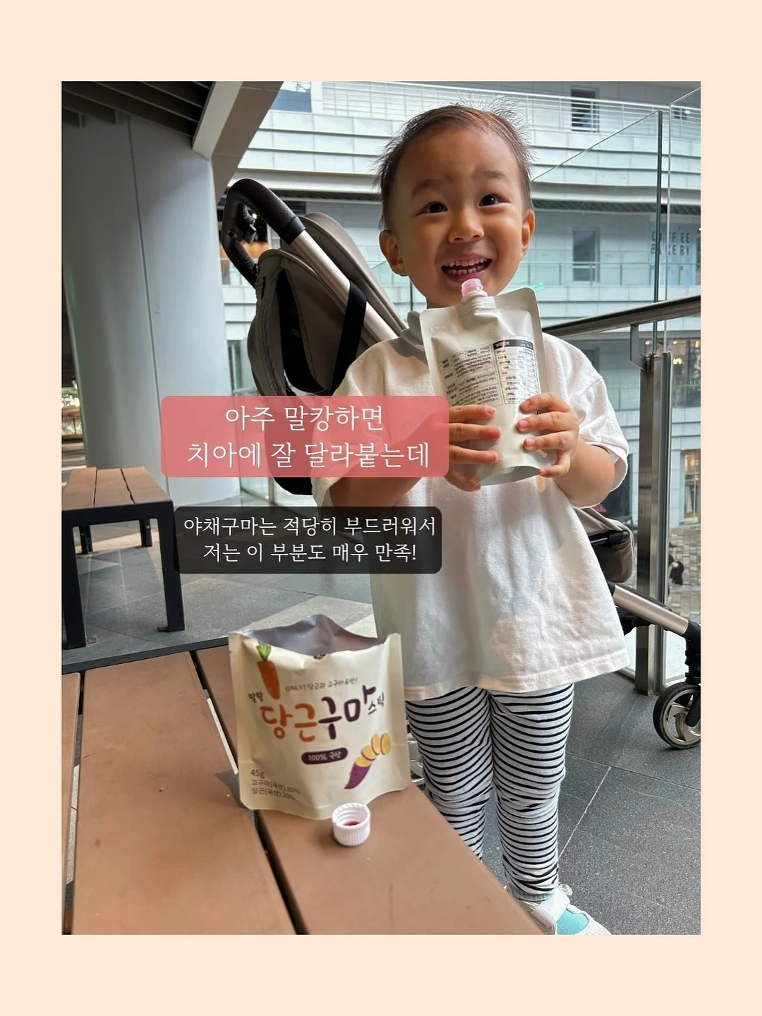 바지 길이 조절 도구 8