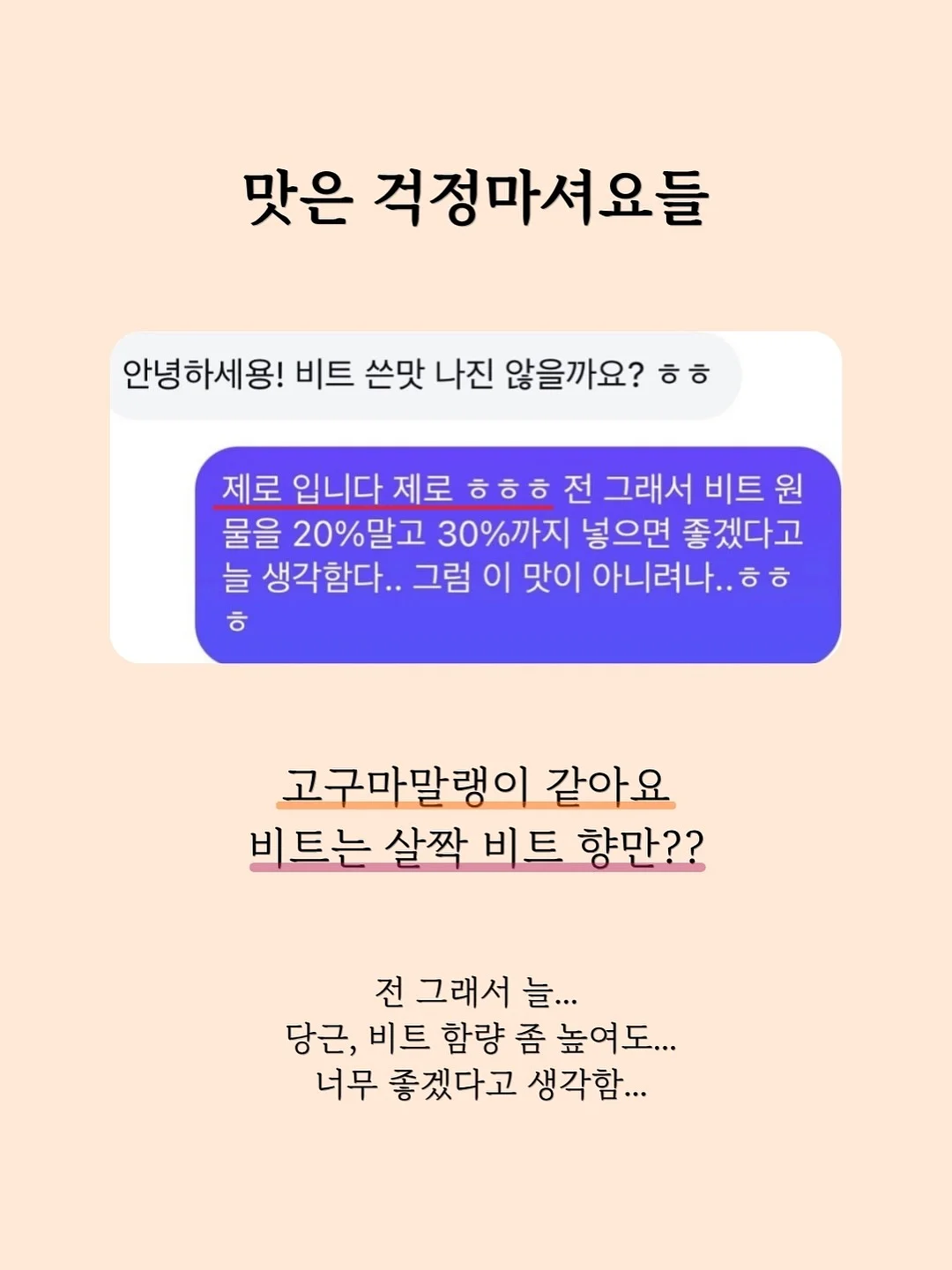 바지 길이 조절 도구 9