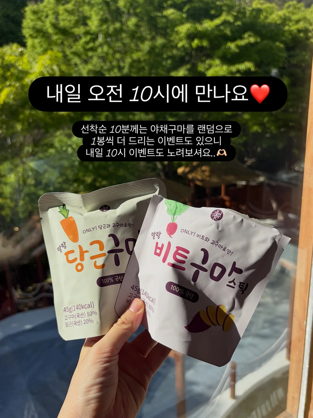 바지 길이 조절 도구 10