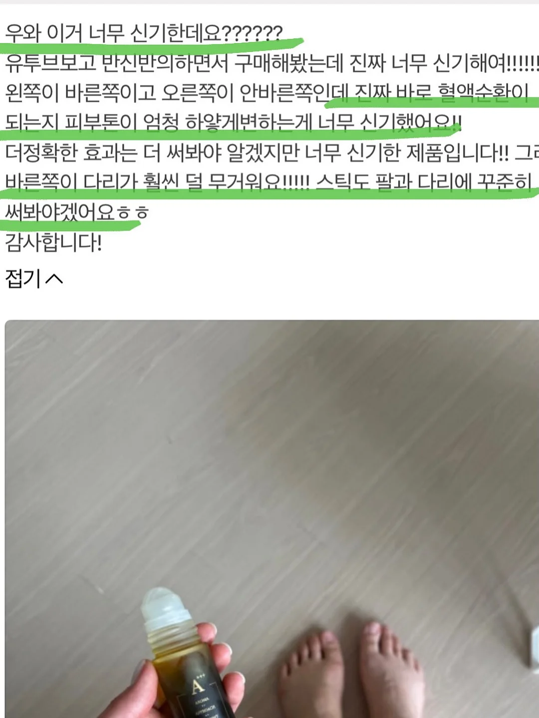 상담 수련 1