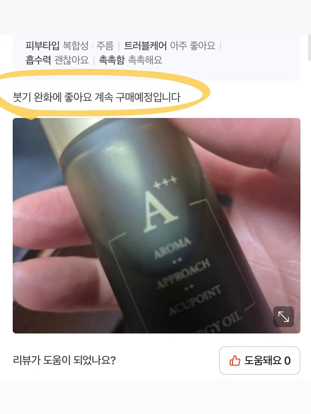 상담 수련 3