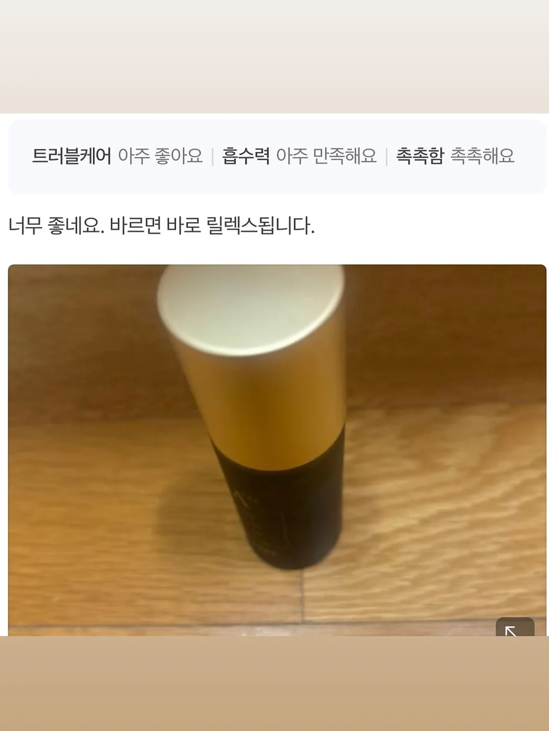 상담 수련 4