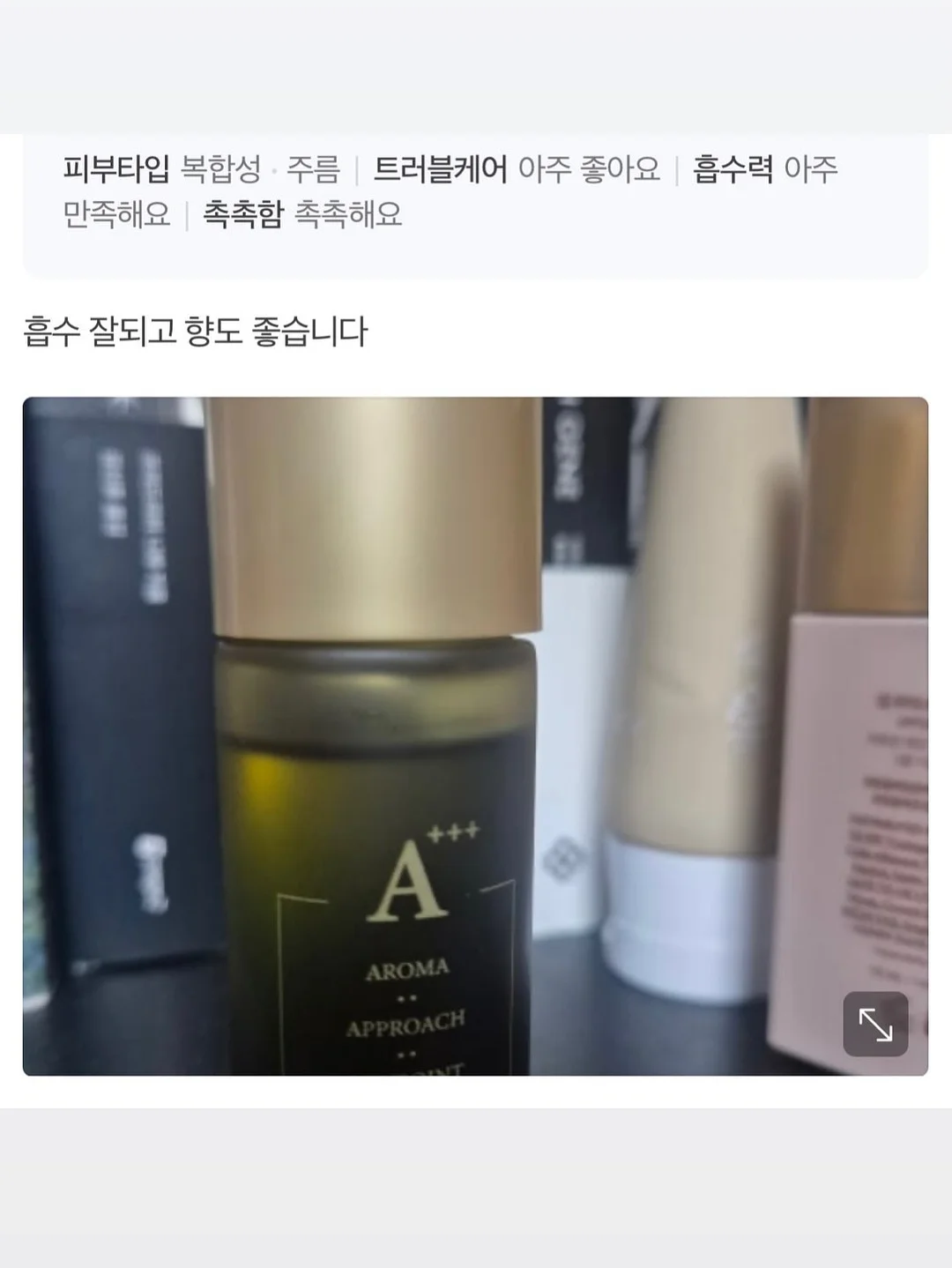 상담 수련 5