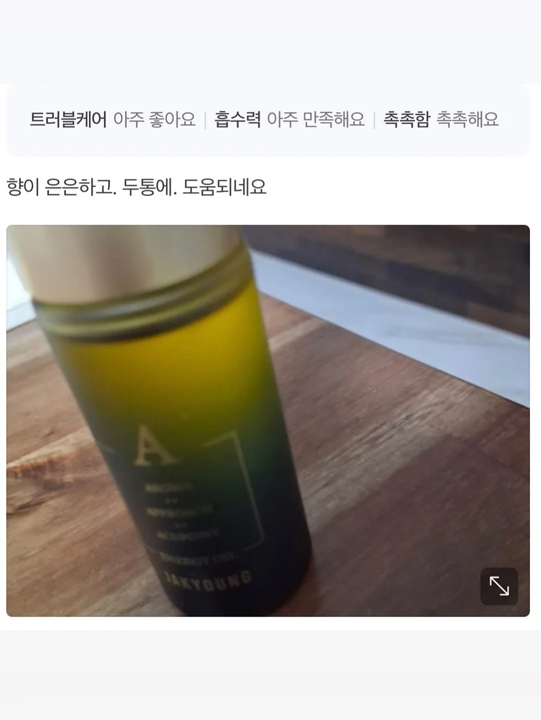 상담 수련 7