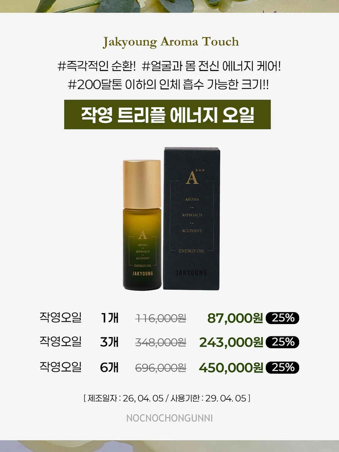 상담 수련 8