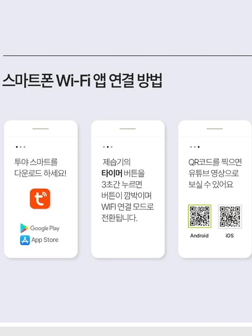 레더라 프리쉬쇼기 스틱 스프링 다크 미니 4