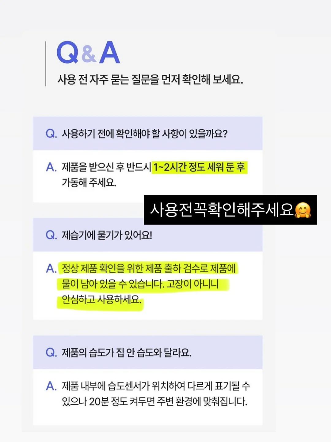 레더라 프리쉬쇼기 스틱 스프링 다크 미니 5