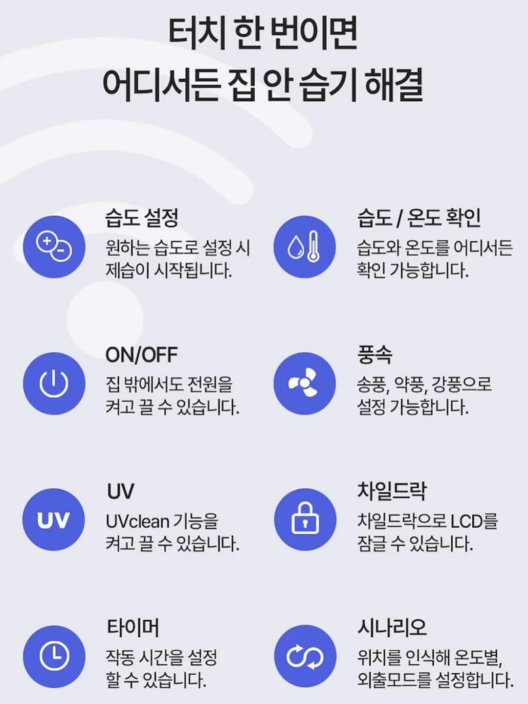 레더라 프리쉬쇼기 스틱 스프링 다크 미니 6