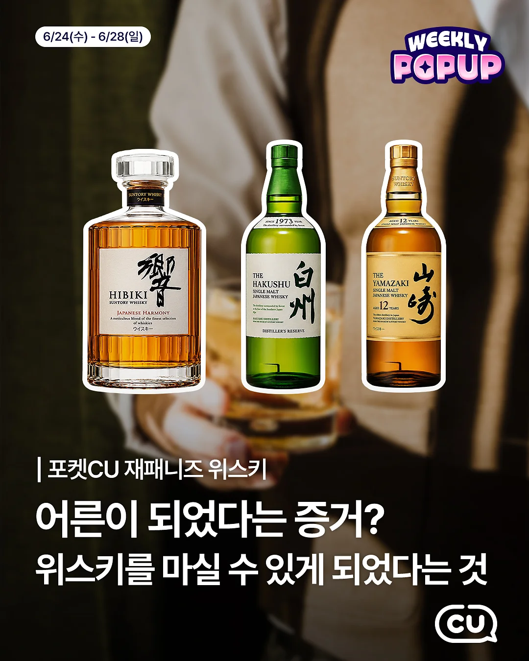 깊은 밤 만두 왕국에서 1