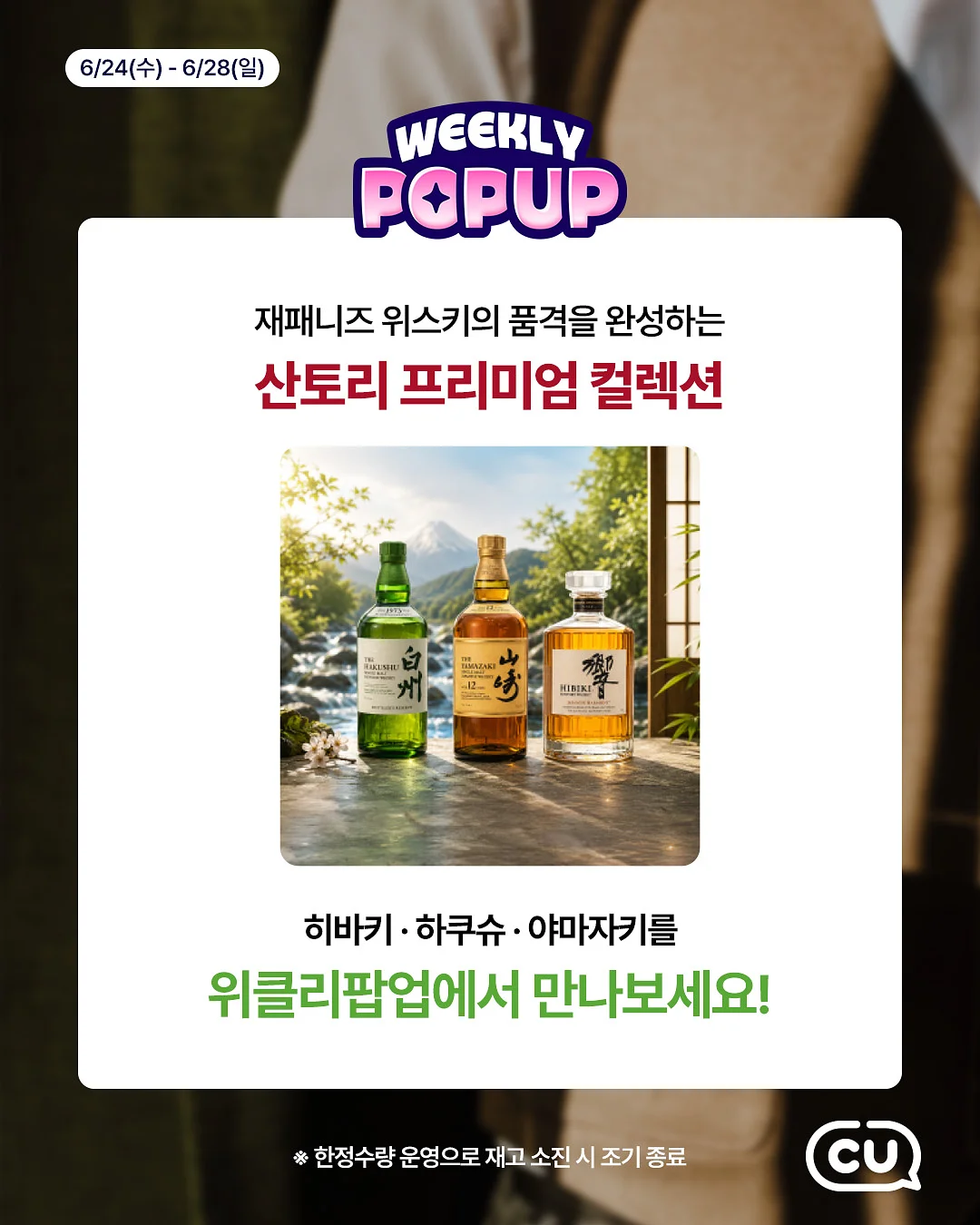깊은 밤 만두 왕국에서 2