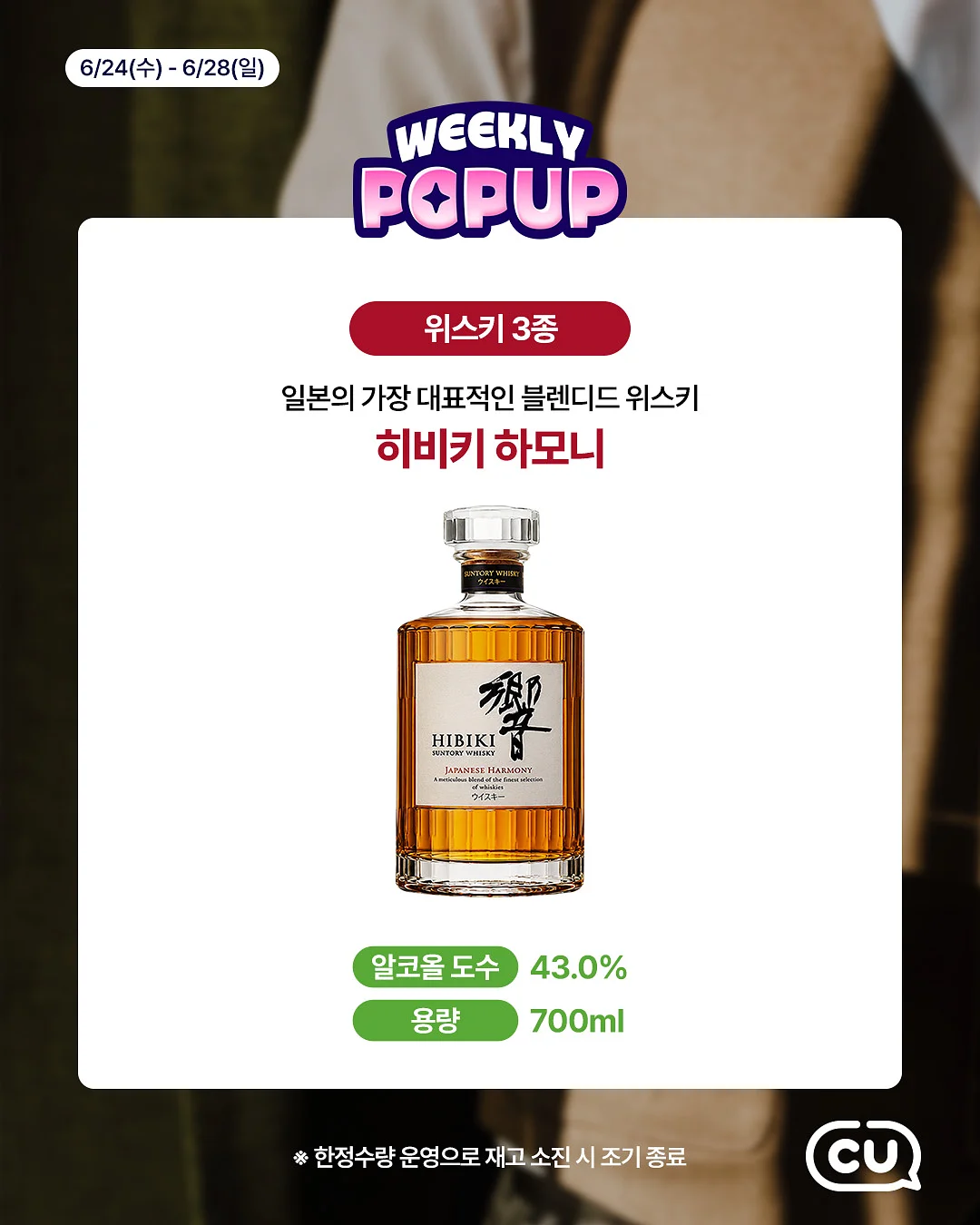 깊은 밤 만두 왕국에서 3