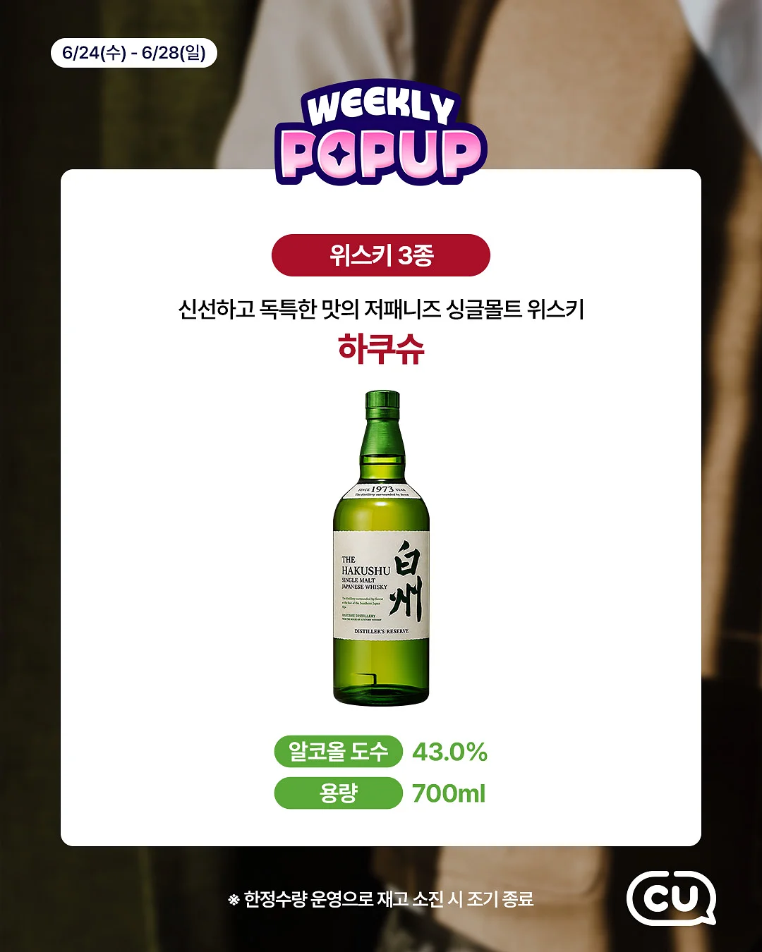 깊은 밤 만두 왕국에서 4