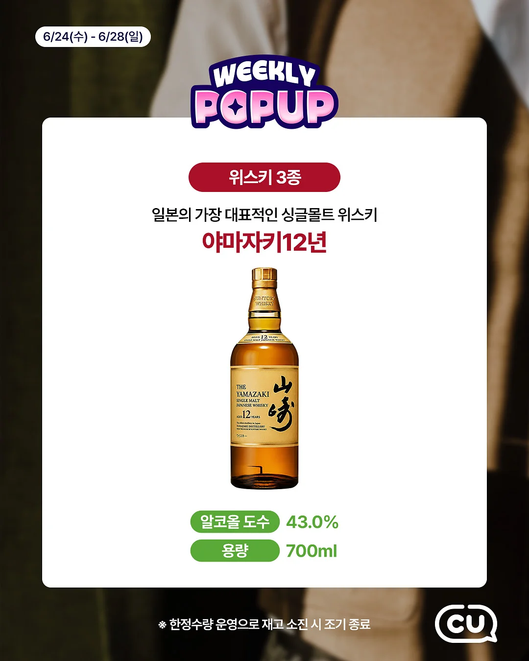 깊은 밤 만두 왕국에서 5