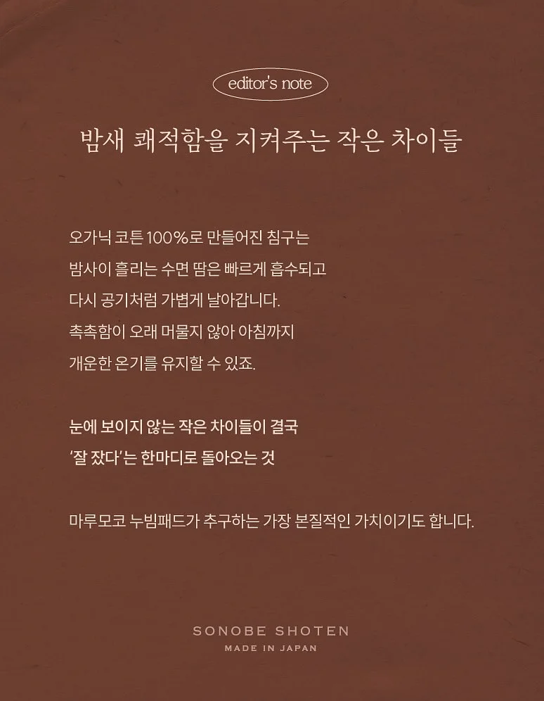 파산핑 원피스 5