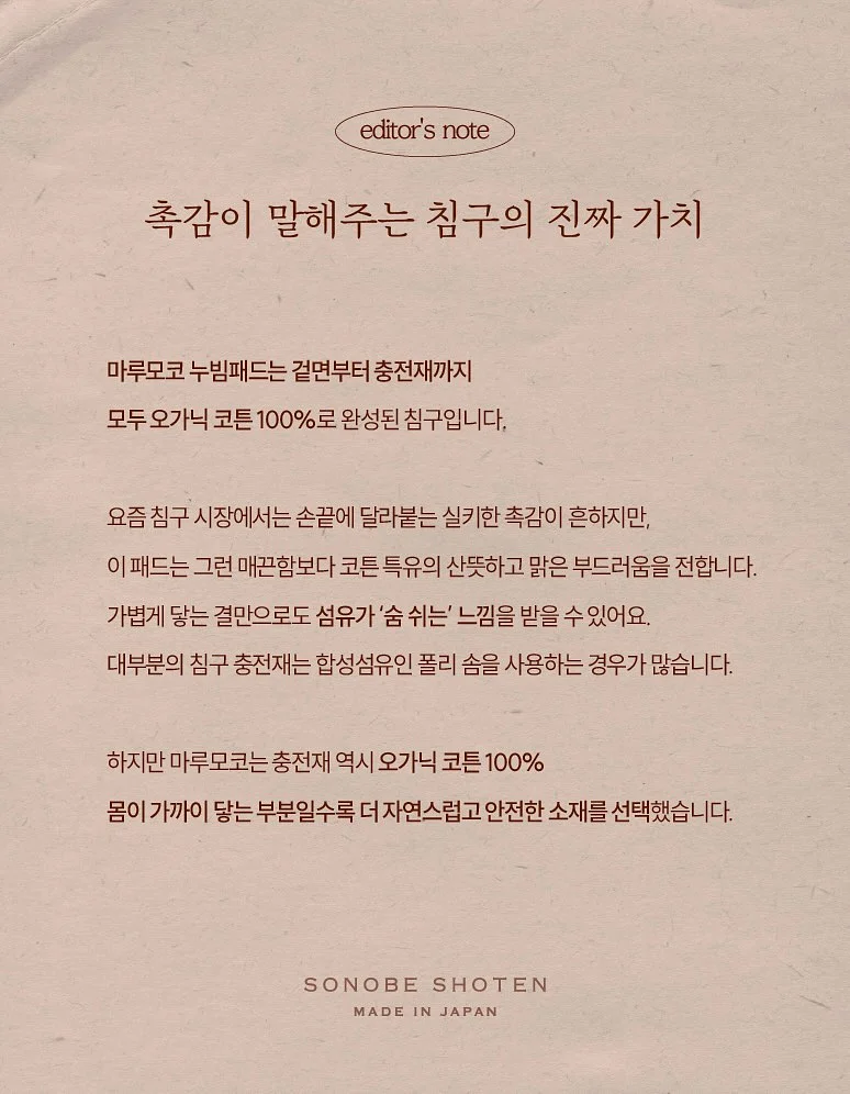 파산핑 원피스 6