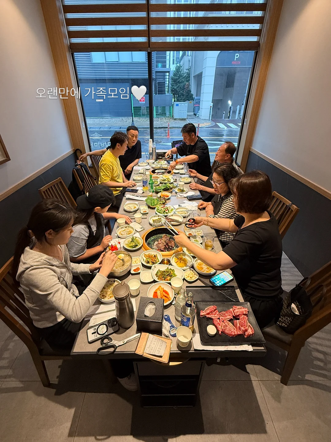 나시 1