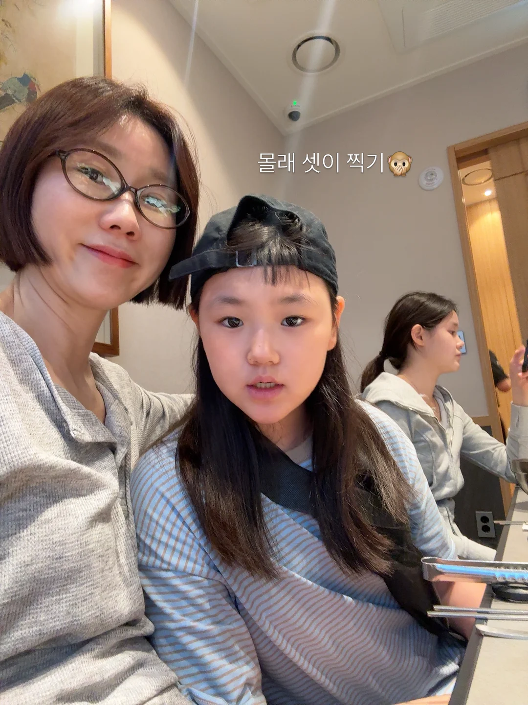 나시 3