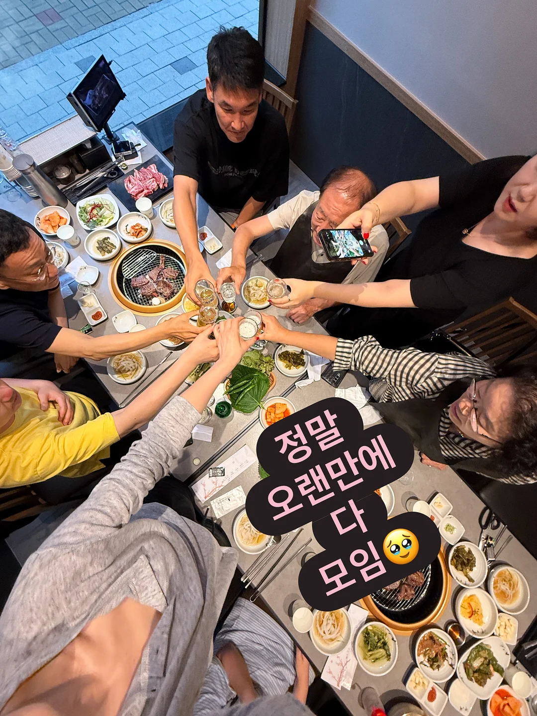 나시 8