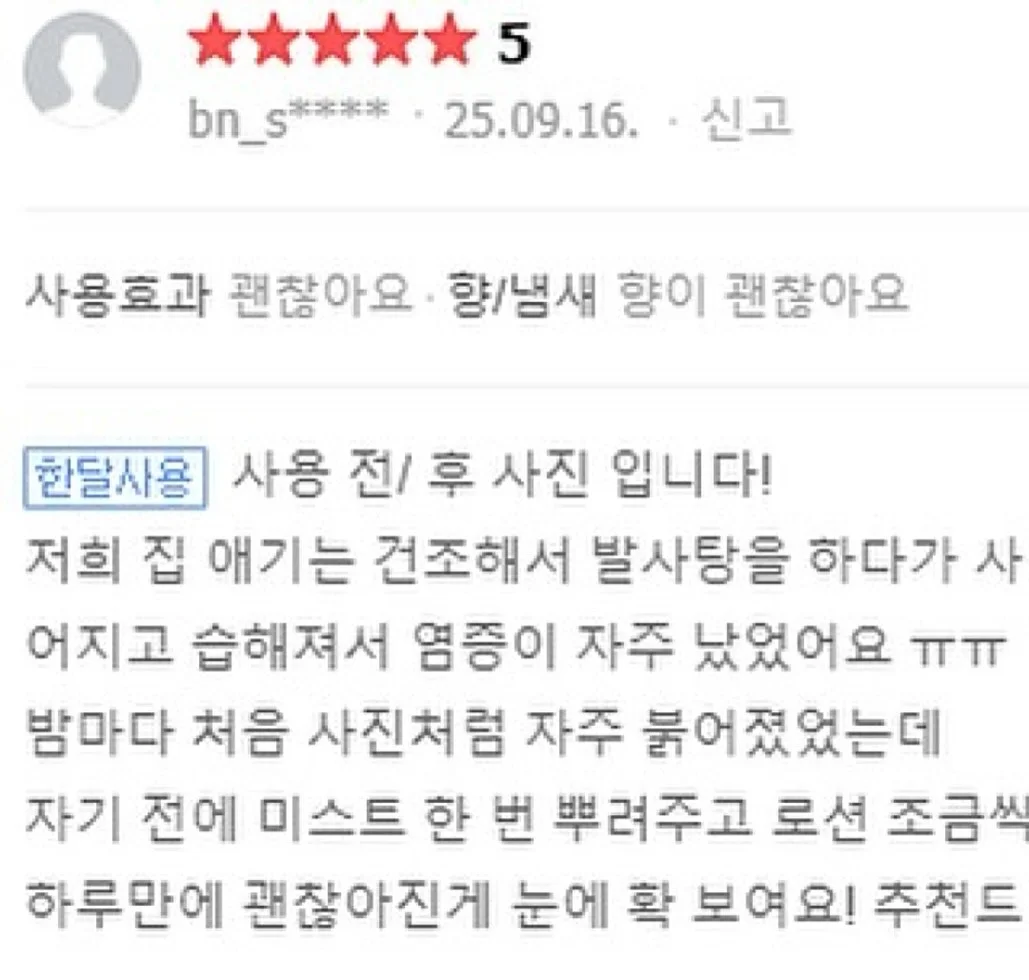 당신의 고객은 왜 야구장에 있을까? 3