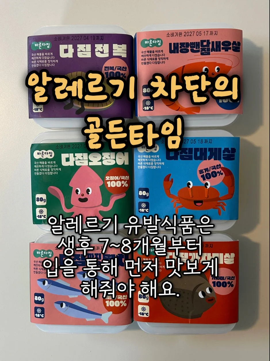 이동식 닭장 4