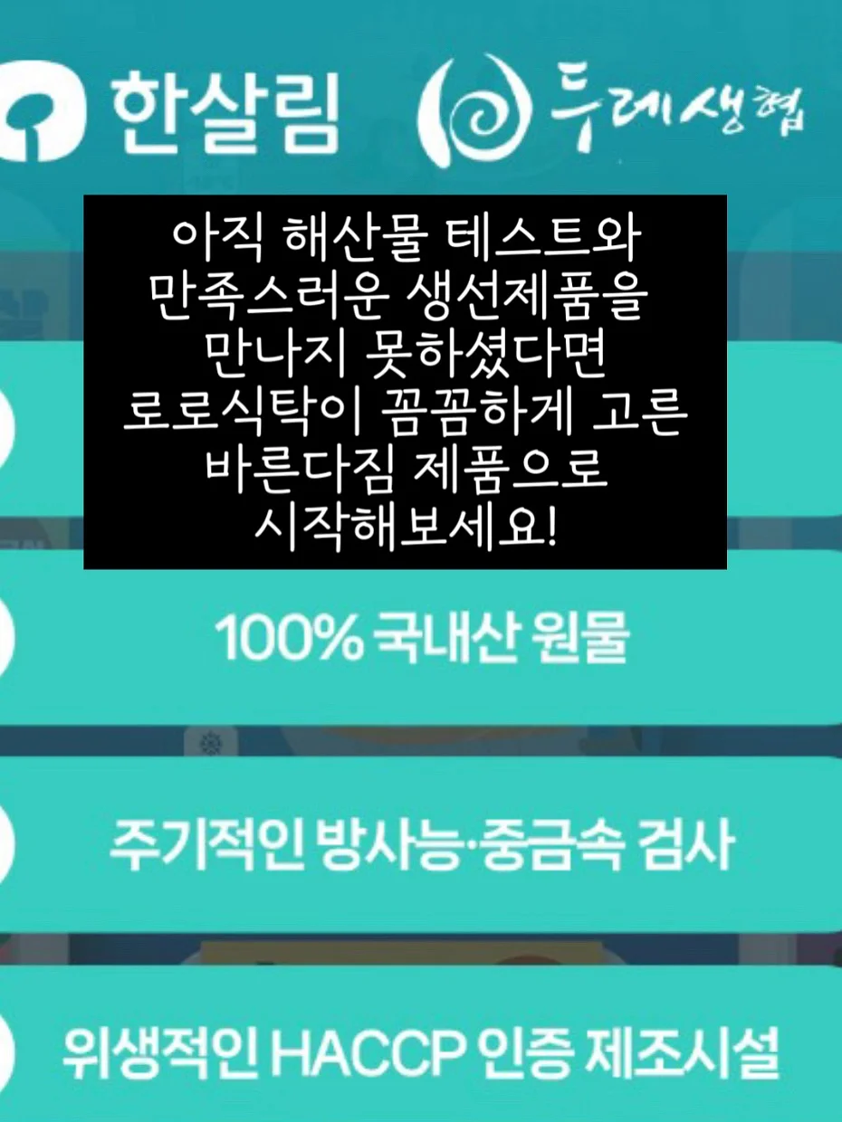 이동식 닭장 8