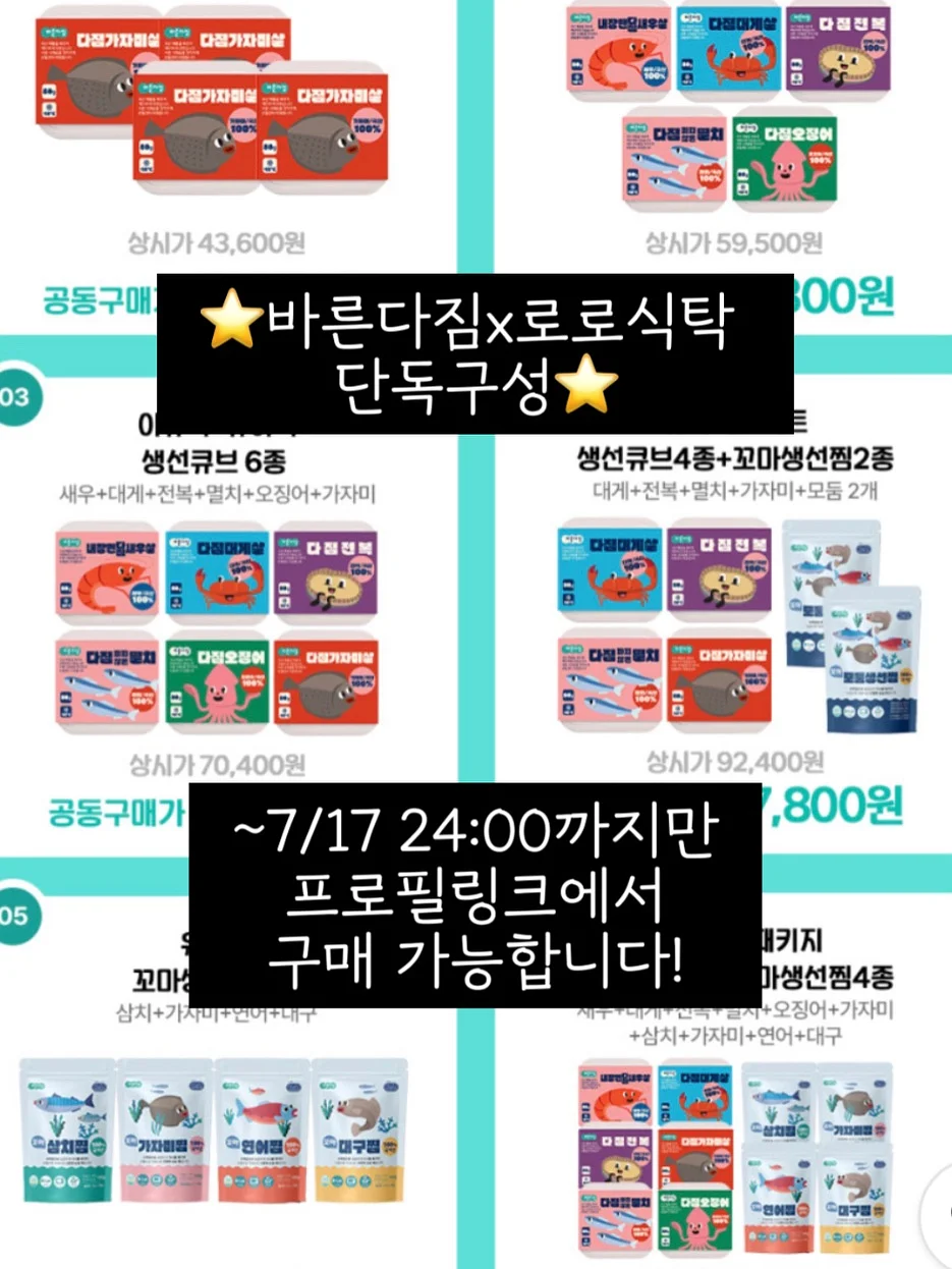 이동식 닭장 9