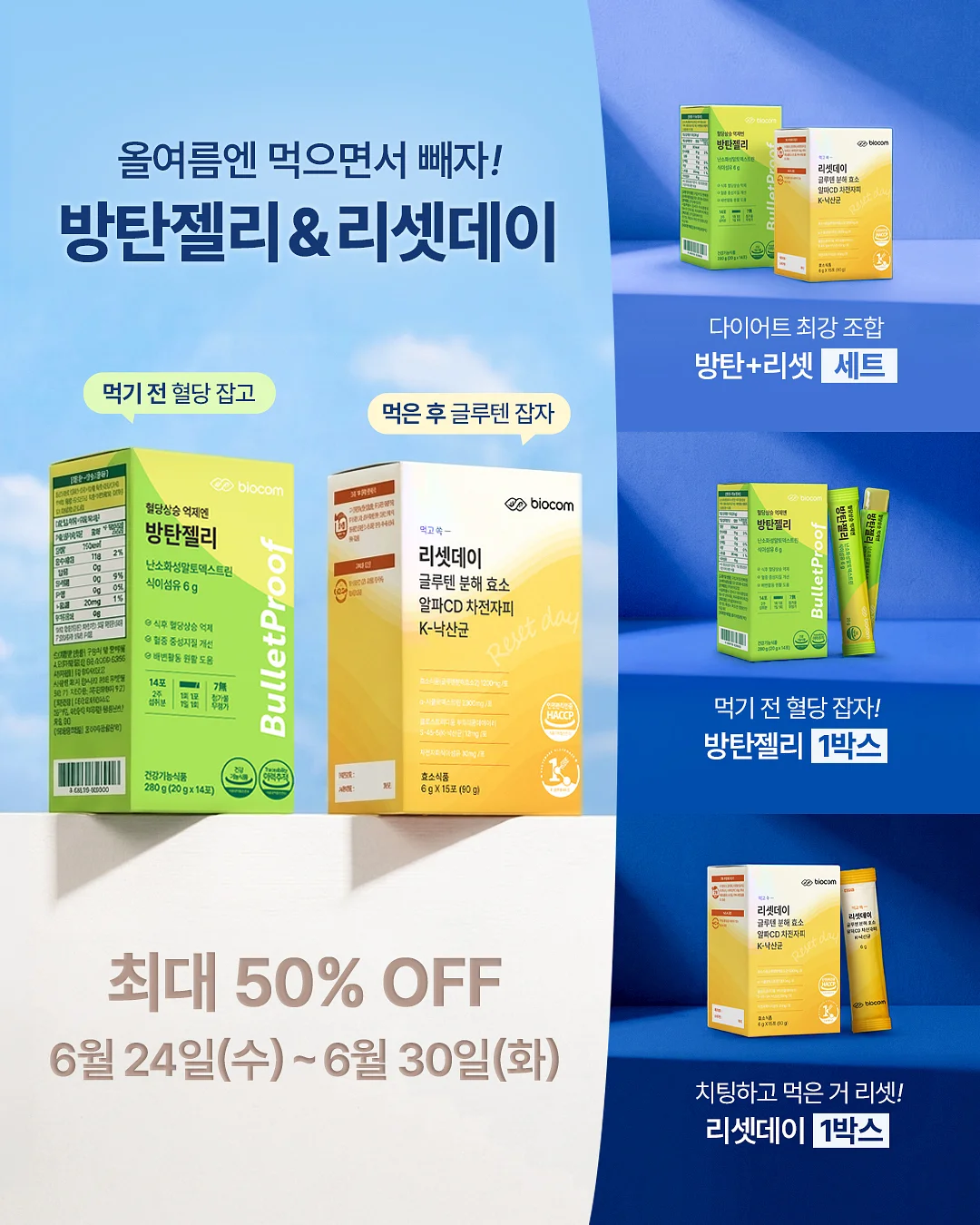 빨래바구니