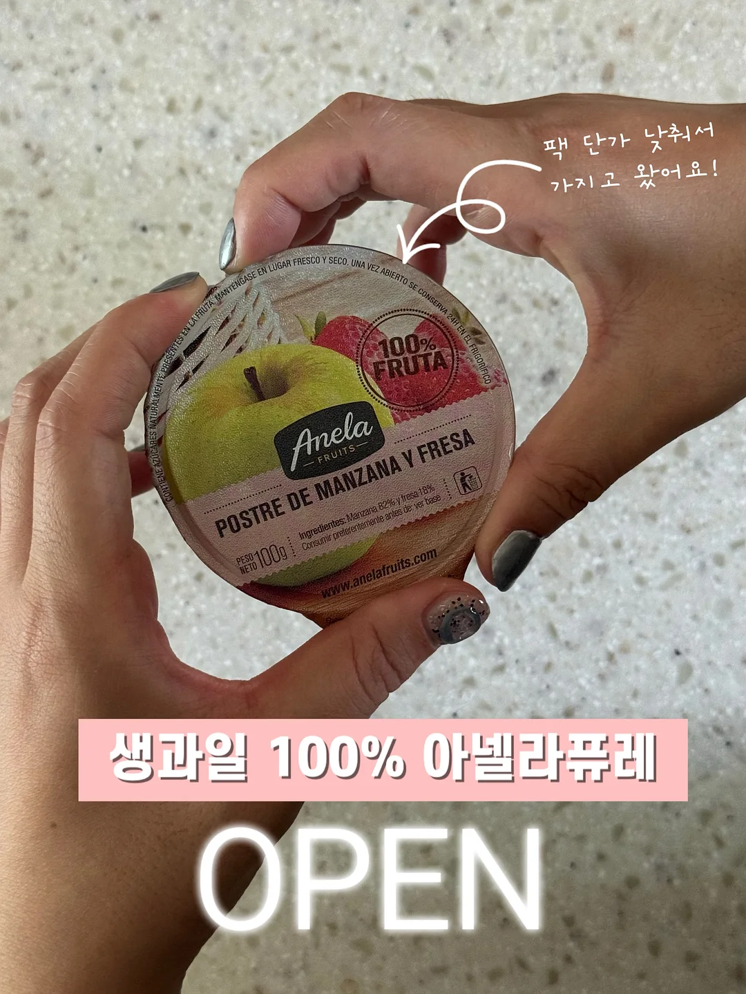 판차코샤 플로우