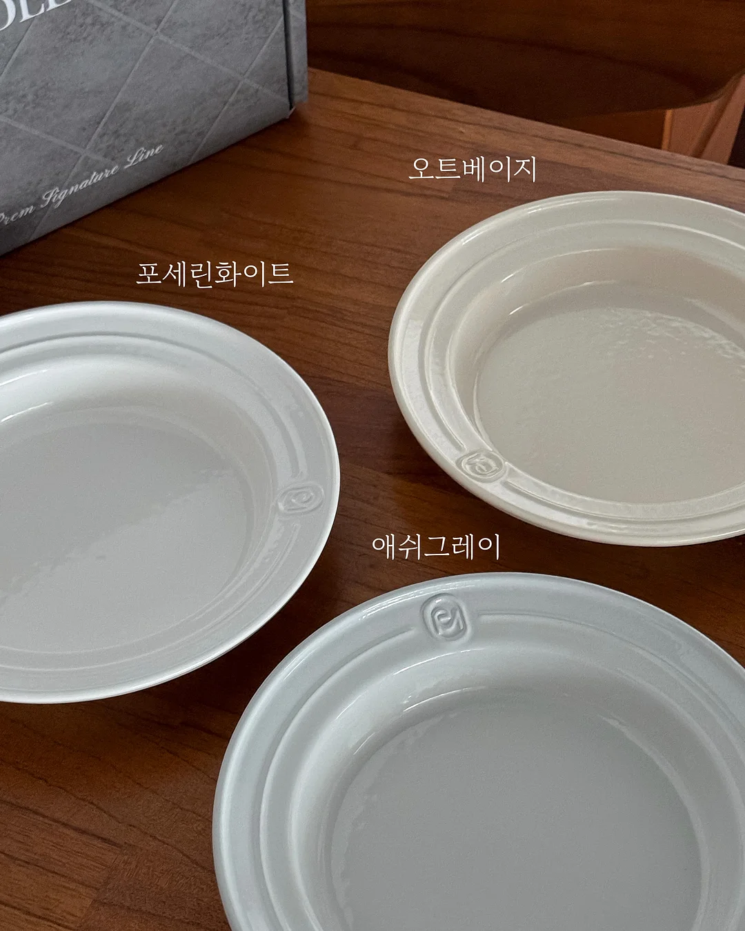 레이어 화이트밤 7
