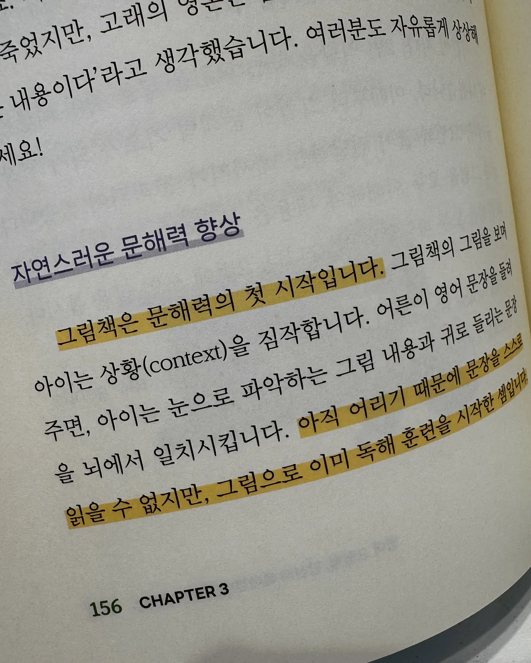 루피실 12