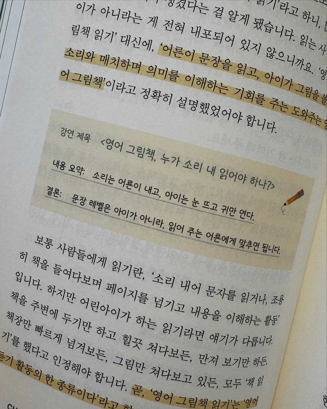 루피실 14