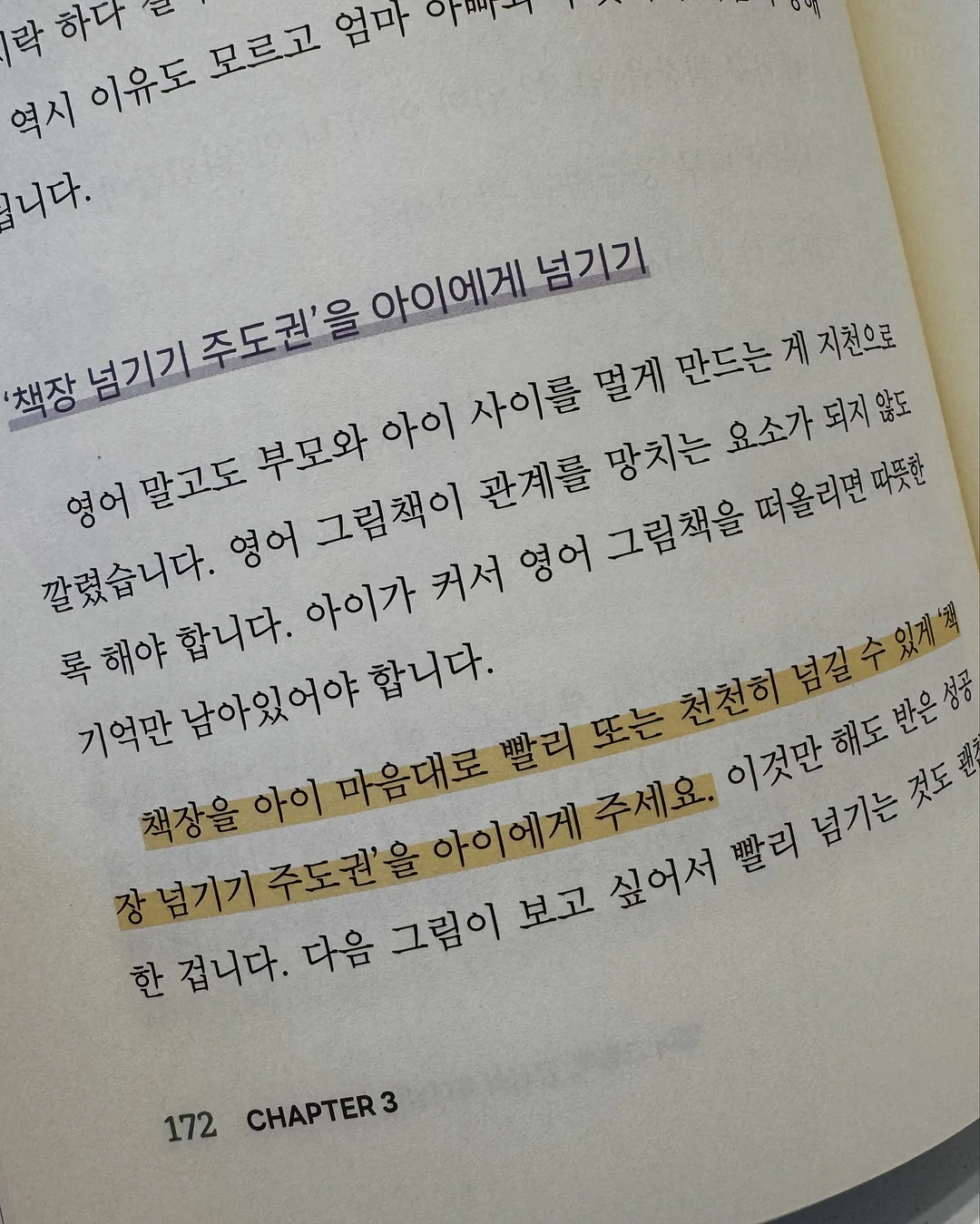 루피실 15