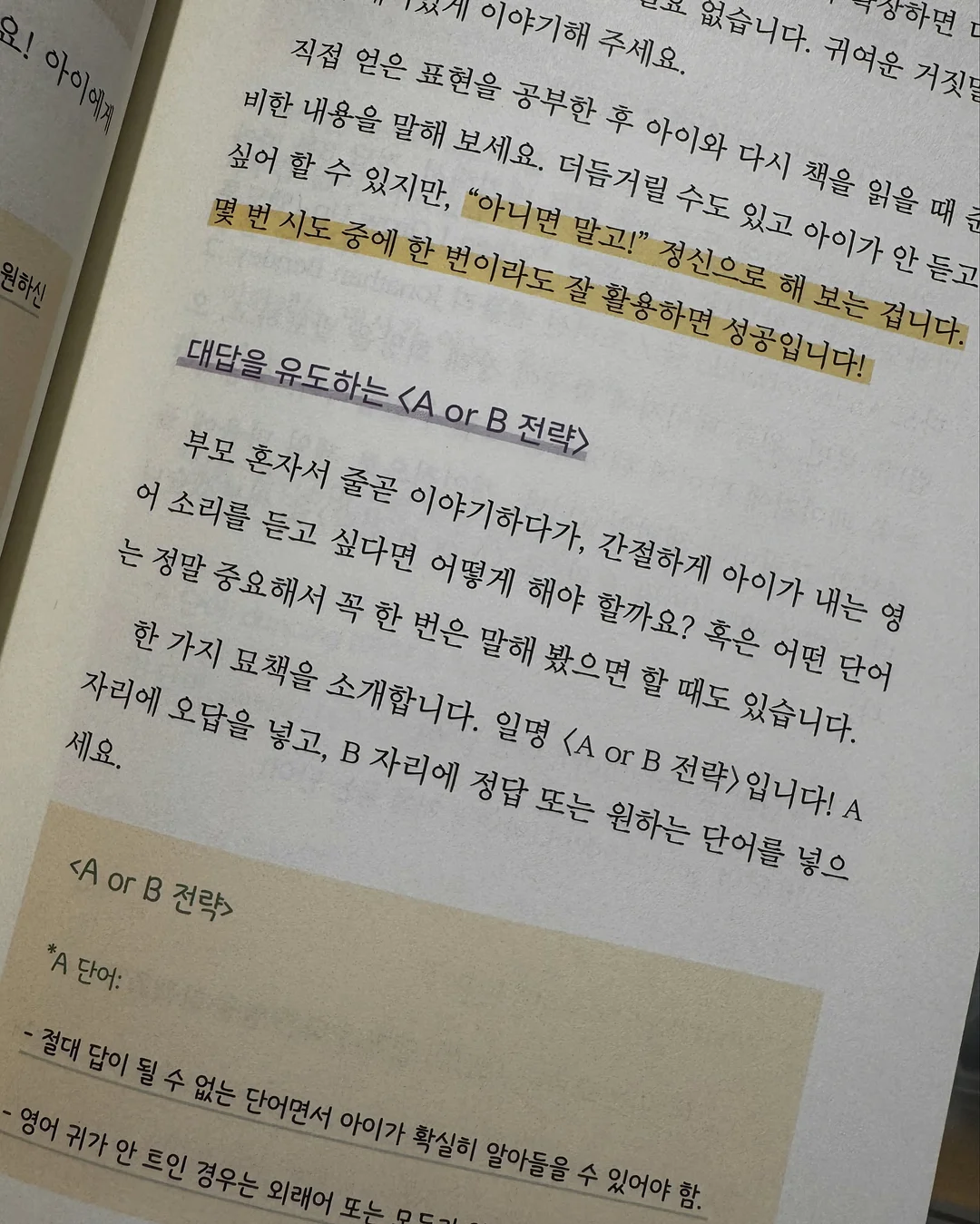 루피실 16