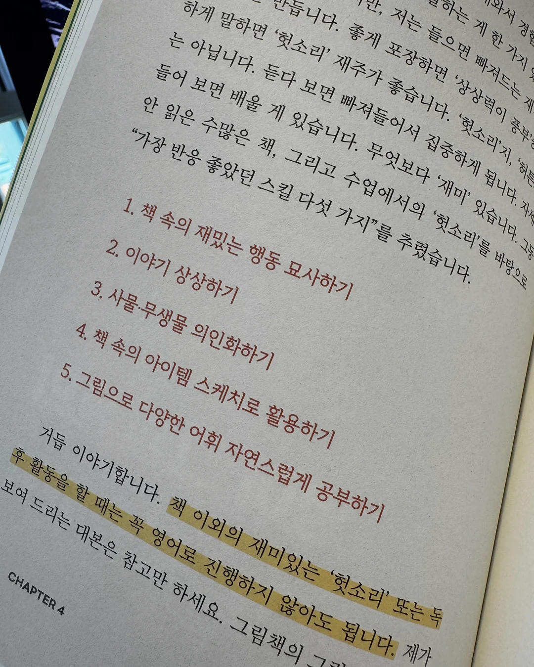루피실 18