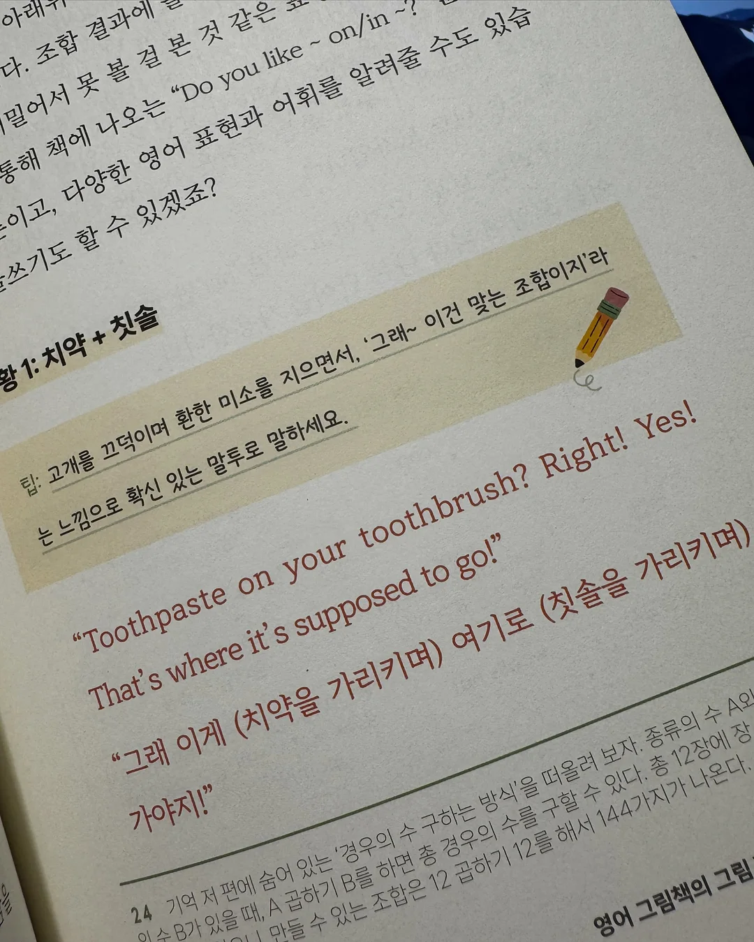 루피실 19