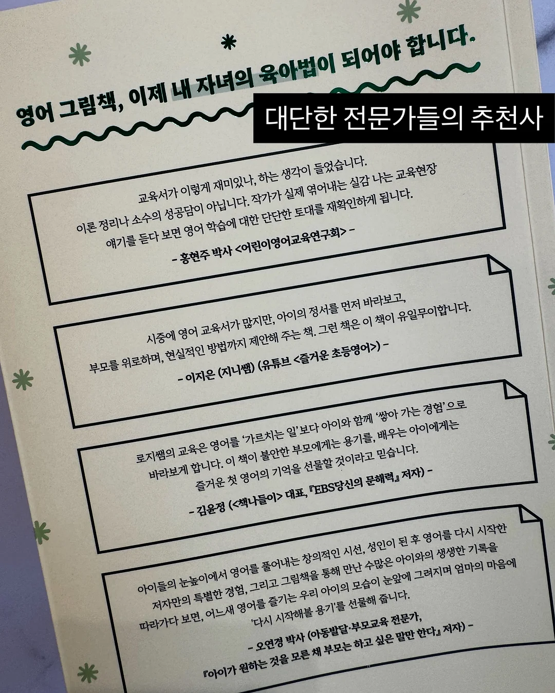 루피실 20