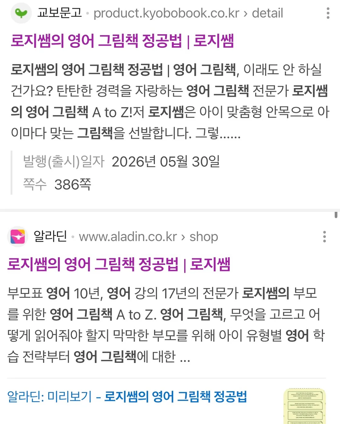 루피실 2