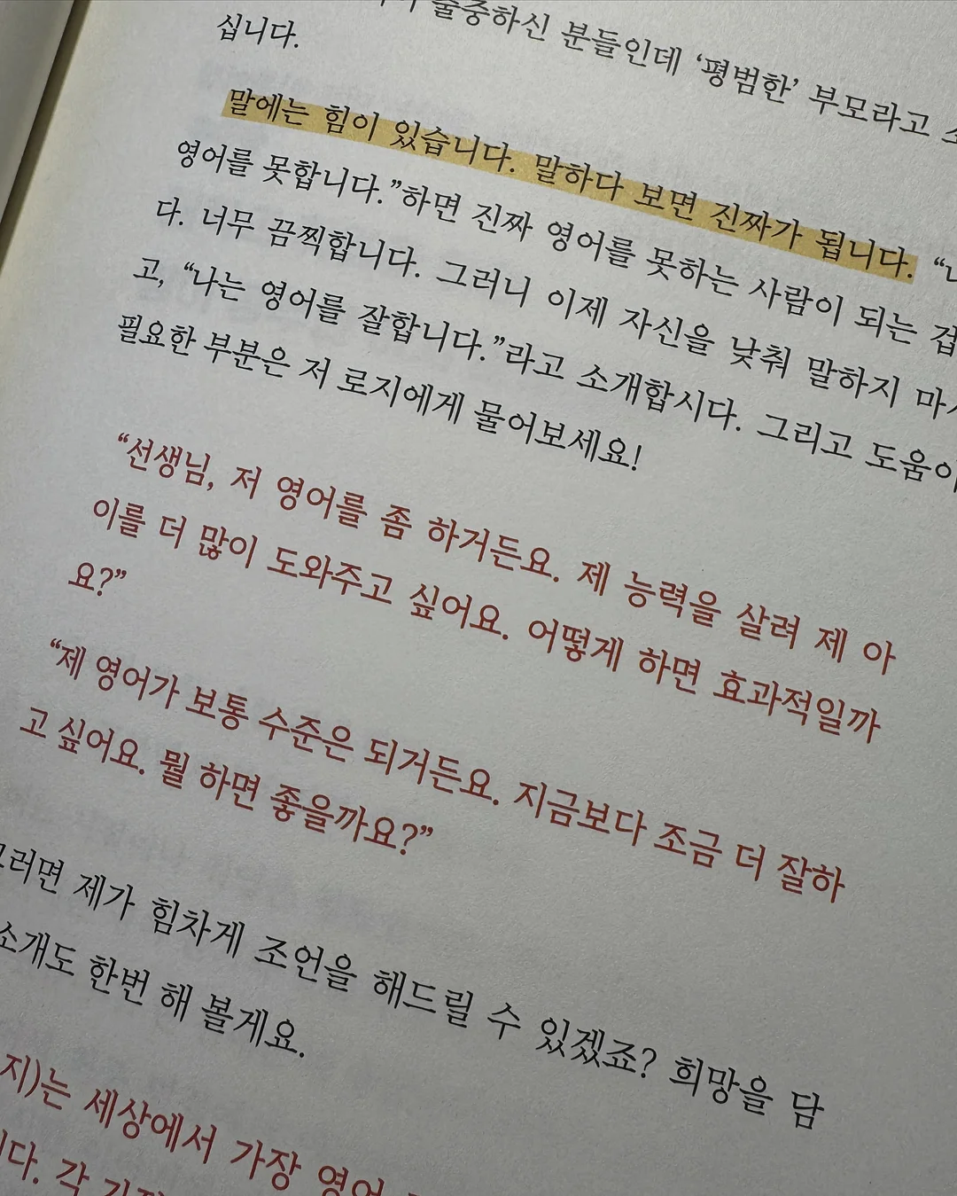 루피실 5