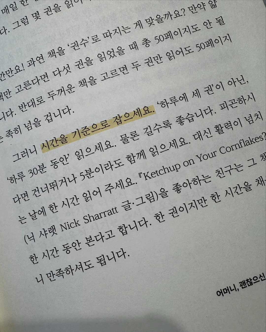 루피실 6