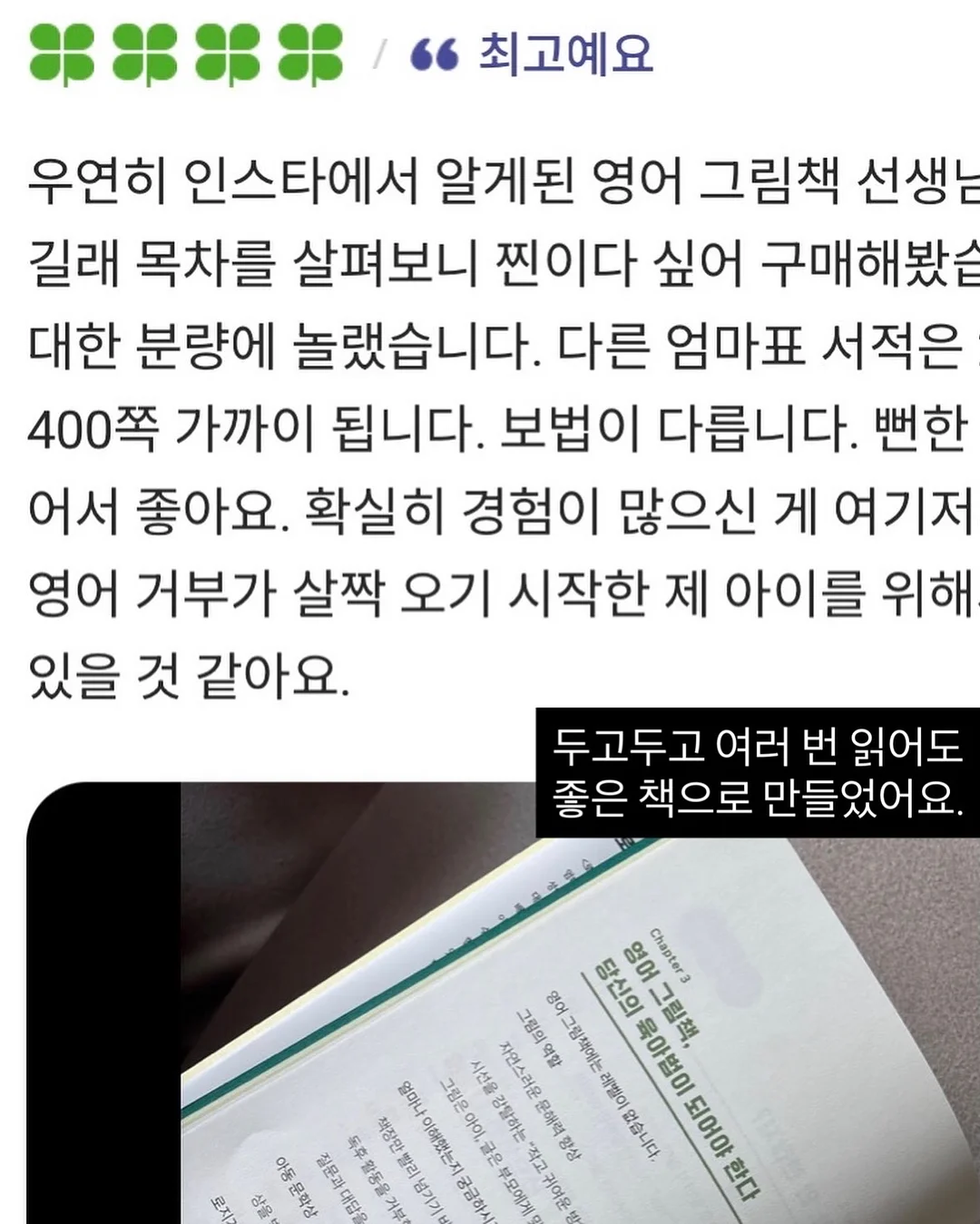 루피실 9