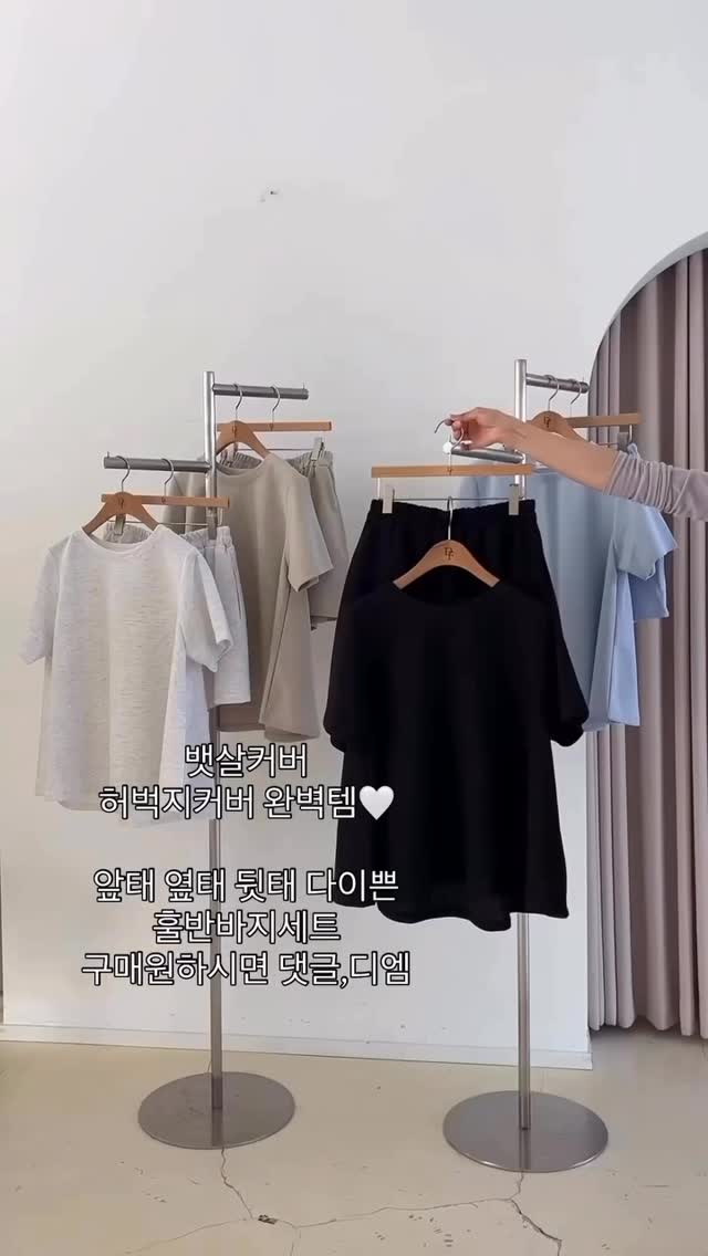 여름 셔츠 코디