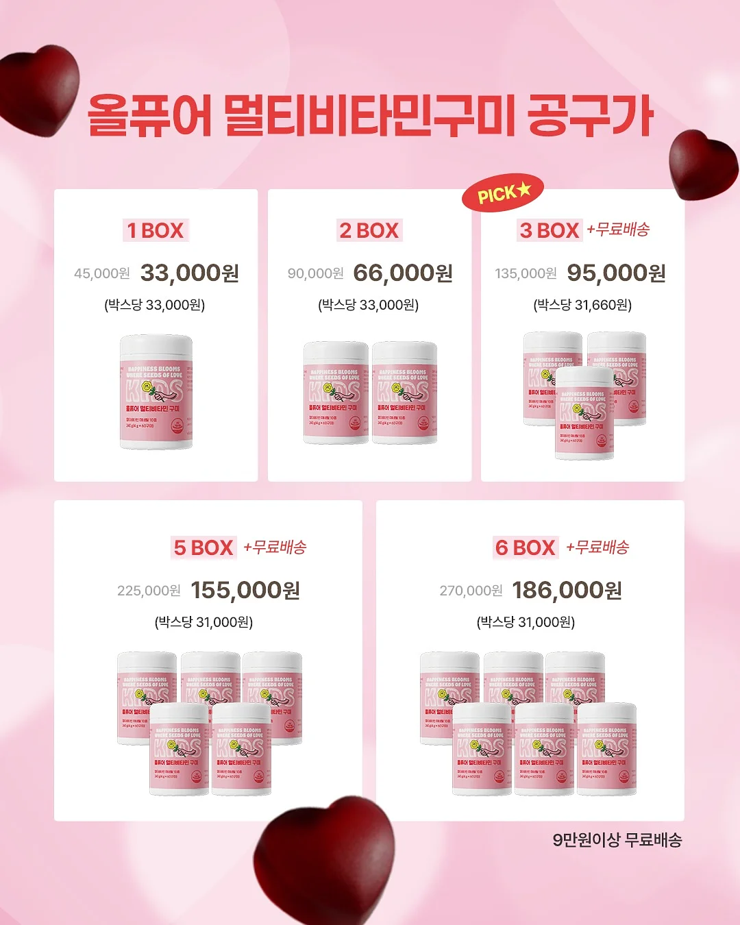바르는 섬유 벽지 1