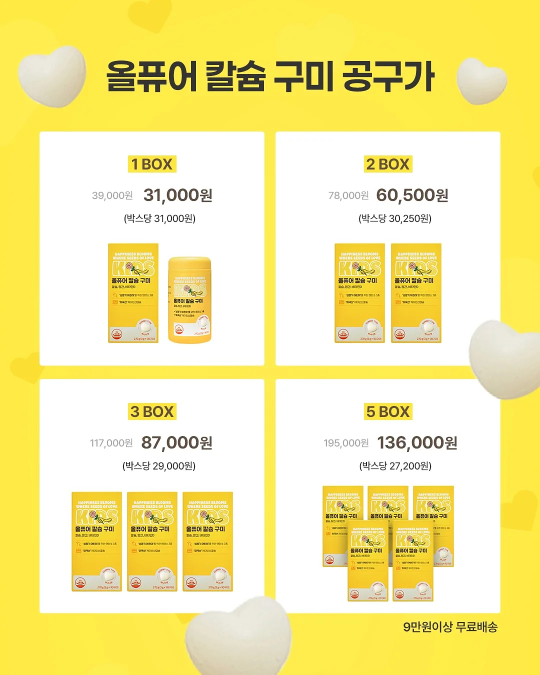 바르는 섬유 벽지 2