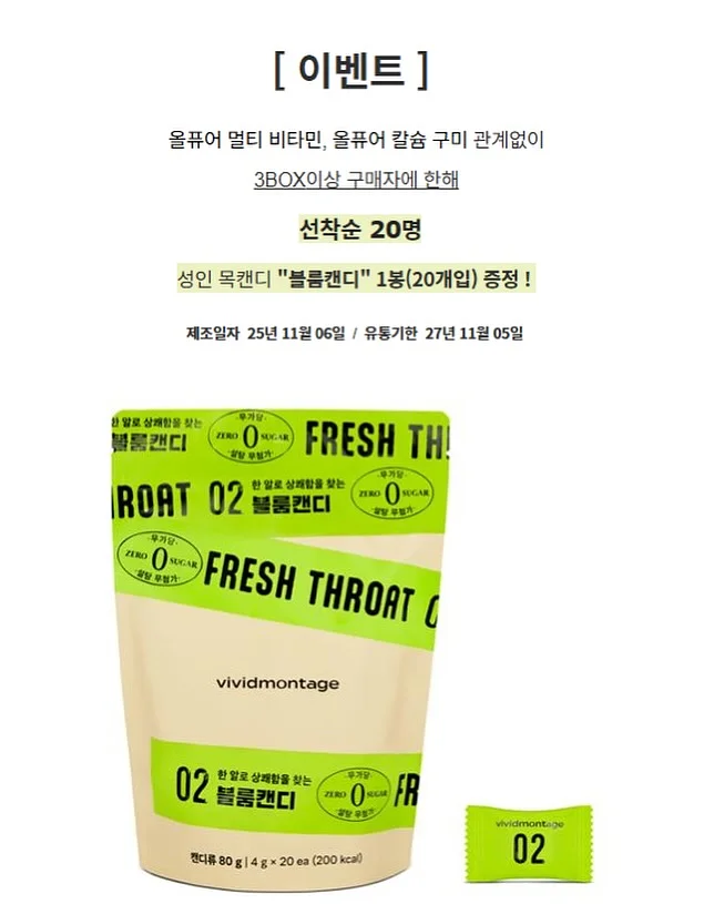 바르는 섬유 벽지 3