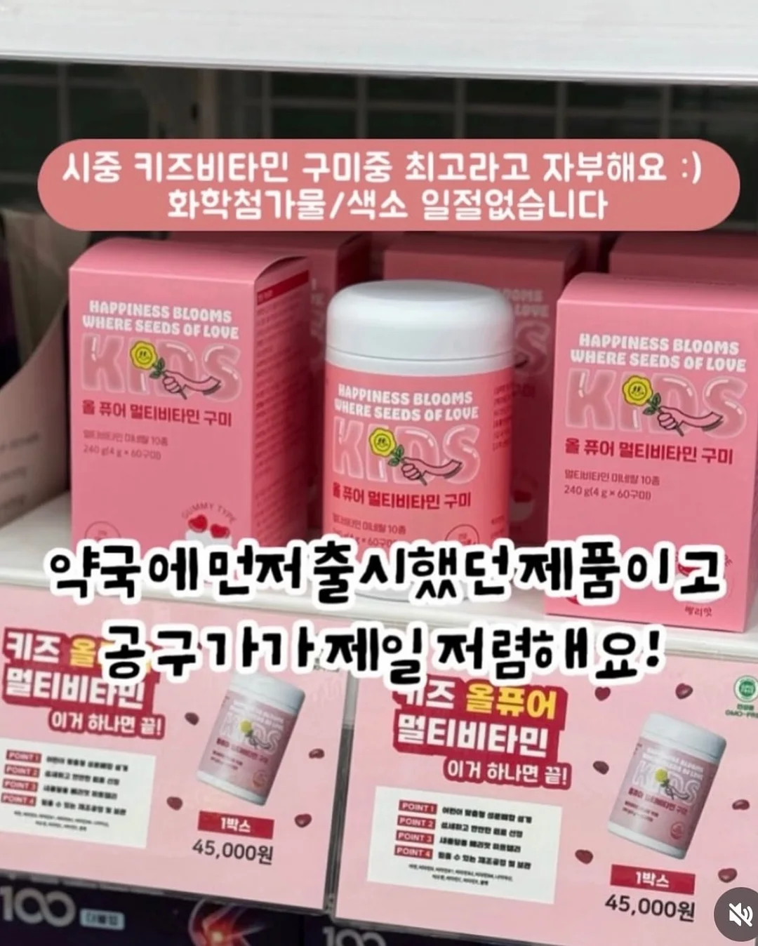 바르는 섬유 벽지 4